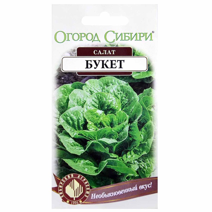 Салат Сибирский Агросоюз Букет 0,5гр м/у