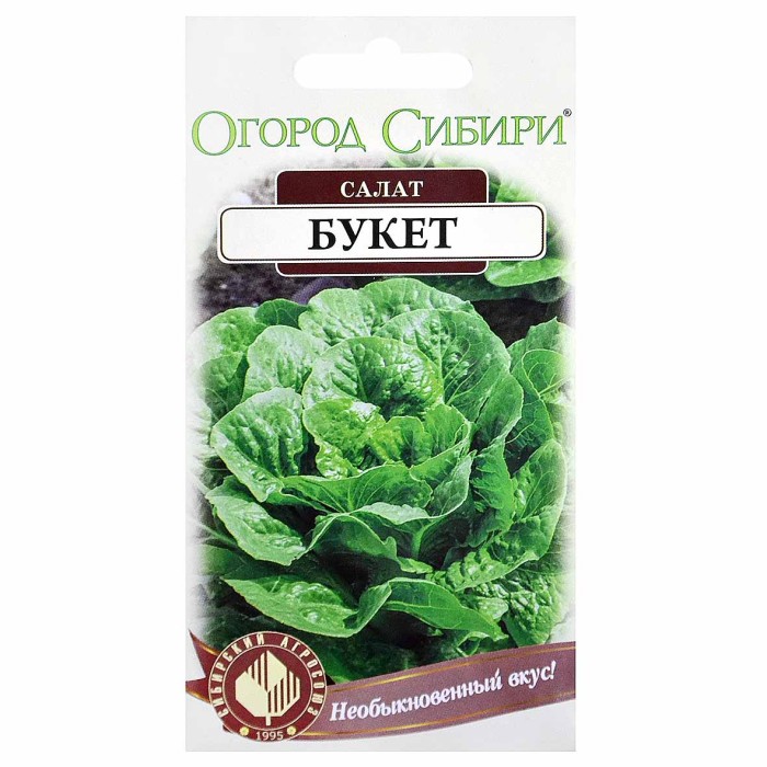 Салат Сибирский Агросоюз Букет 0,5гр м/у