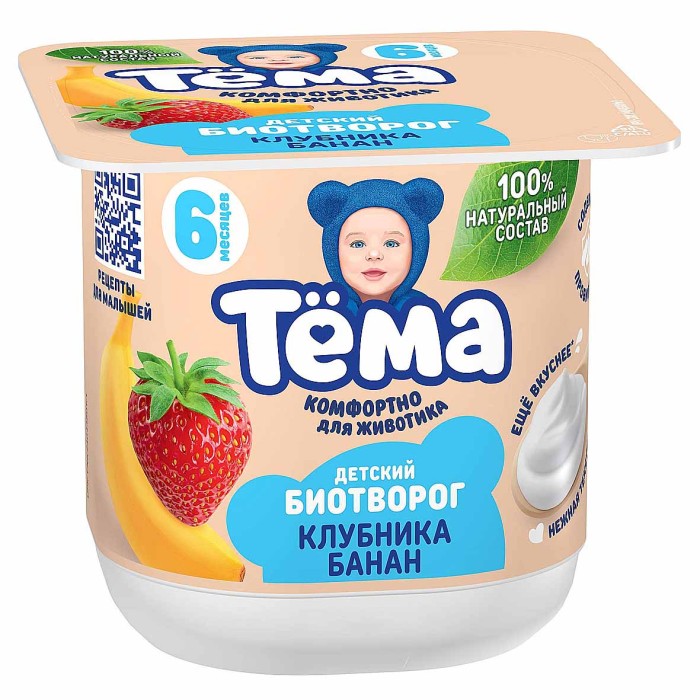 Биотворог Тема клубника-банан 4% 95гр пэт