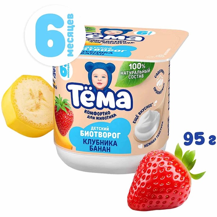 Биотворог Тема клубника-банан 4% 95гр пэт