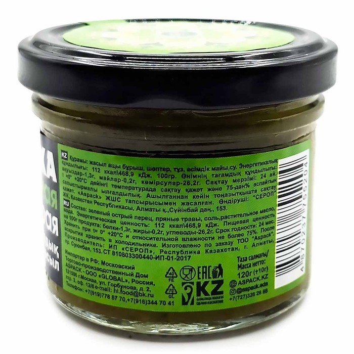 Соус HiFood Кавказский Аджика зеленая острая 120гр ст/б