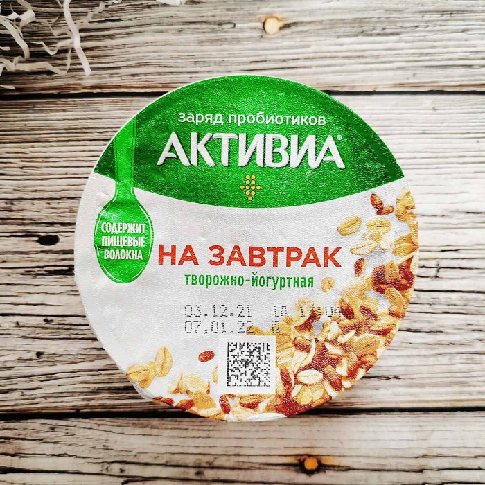 Йогурт творожный Активия отруби-злаки 3,5% 135гр пэт