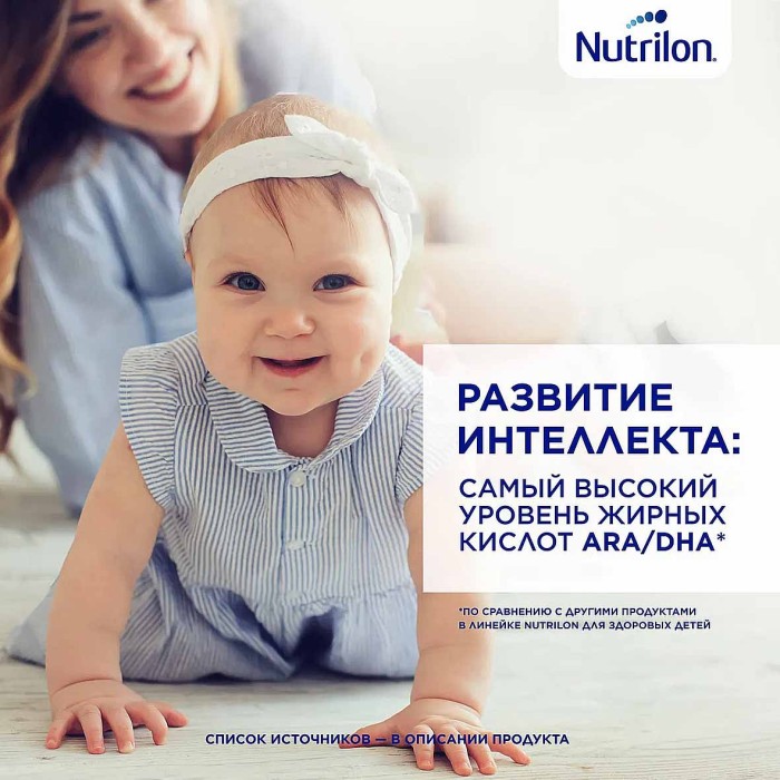 Смесь Nutrilon Premium 1 молочная с 0мес 1200гр к/у