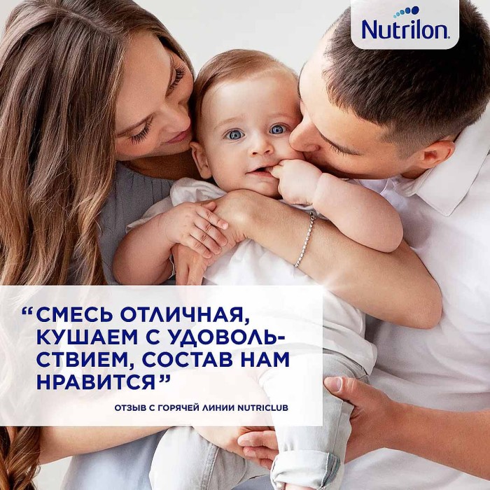 Смесь Nutrilon Premium 1 молочная с 0мес 1200гр к/у