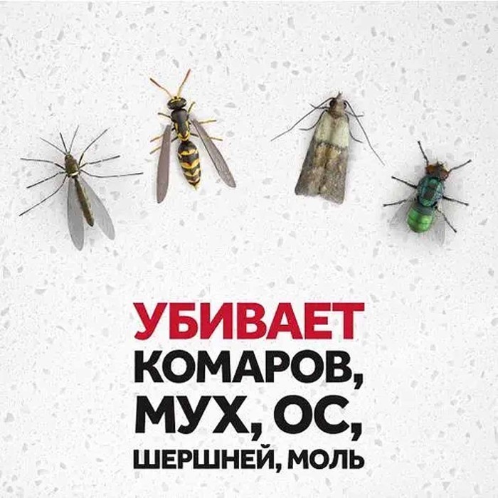 Аэрозоль Raid от летающих насекомых 300мл ж/б