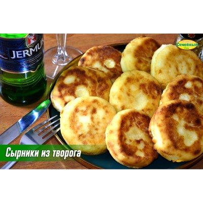 Сырники из творога СП