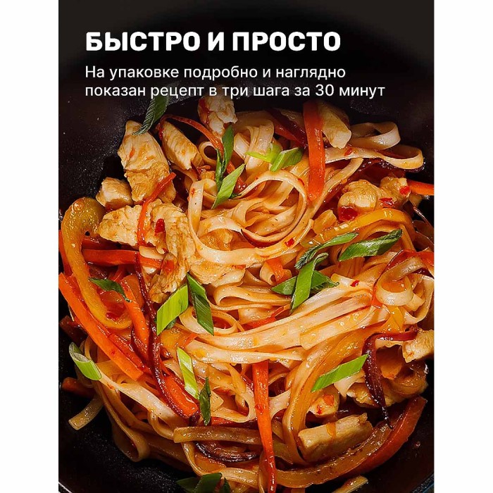 Соус Чим-Чим для Яки Удон 90гр м/у