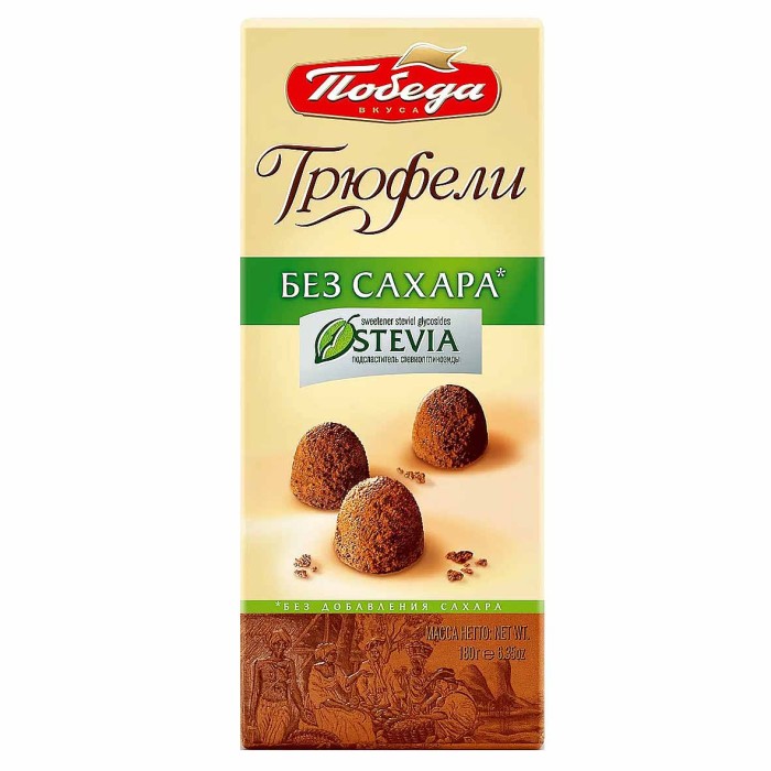 Конфеты Победа Трюфели без сахара 180гр к/у