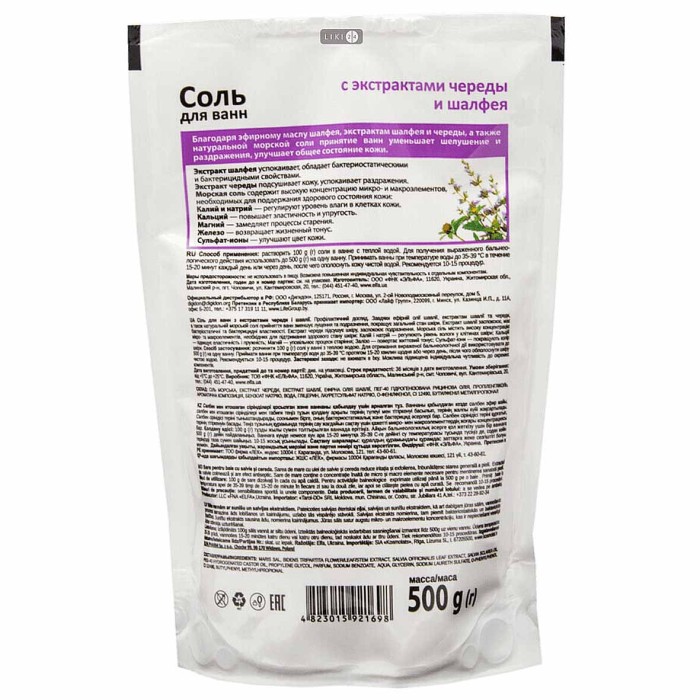 Соль для ванн Домашний доктор Череда и шалфей 500гр д/п