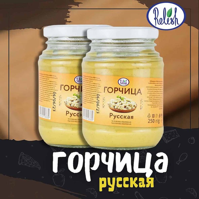 Горцица Relish Русская 250гр ст/б