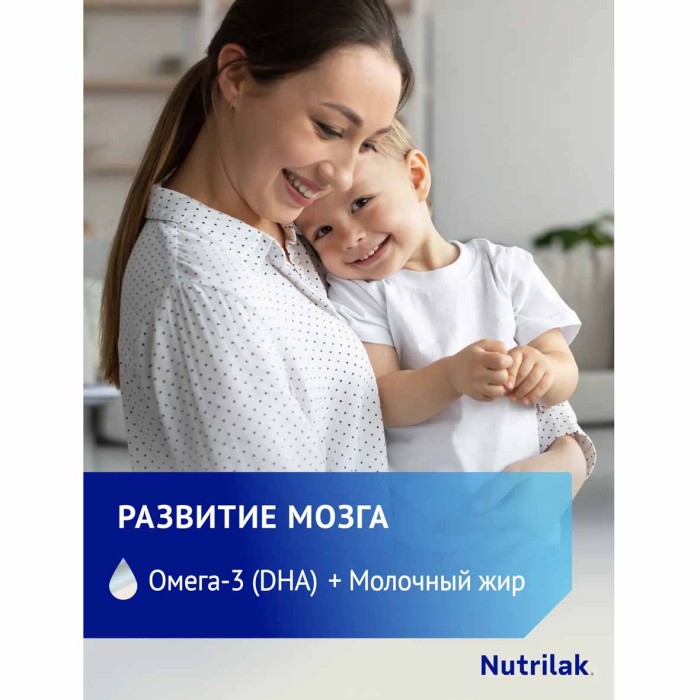 Напиток молочный сухой Nutrilak Premium 4 с 18мес 600гр к/у