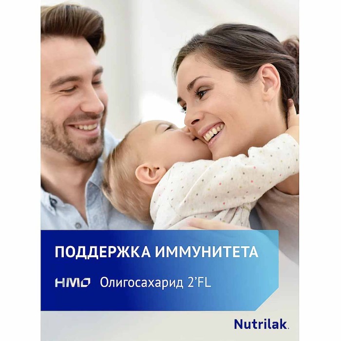 Напиток молочный сухой Nutrilak Premium 4 с 18мес 600гр к/у