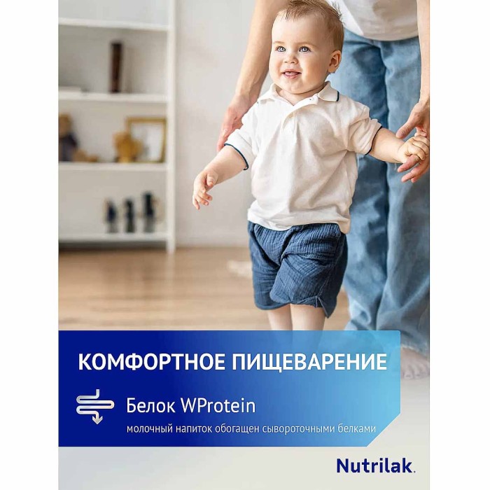 Напиток молочный сухой Nutrilak Premium 4 с 18мес 600гр к/у
