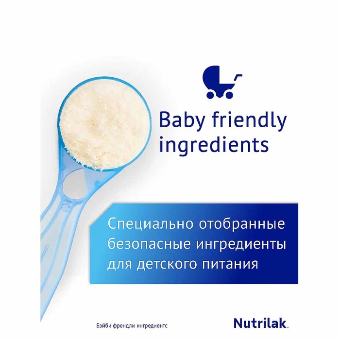 Напиток молочный сухой Nutrilak Premium 4 с 18мес 600гр к/у