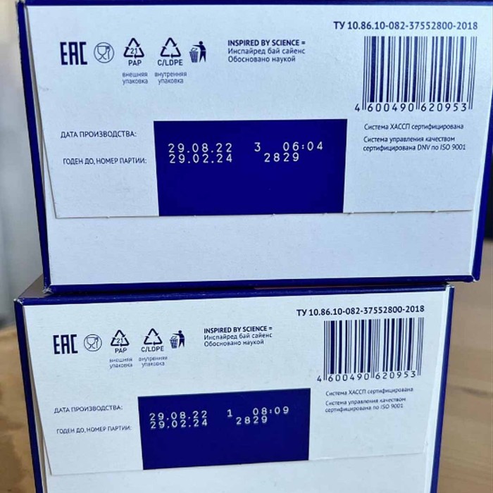 Напиток молочный сухой Nutrilak Premium 4 с 18мес 600гр к/у
