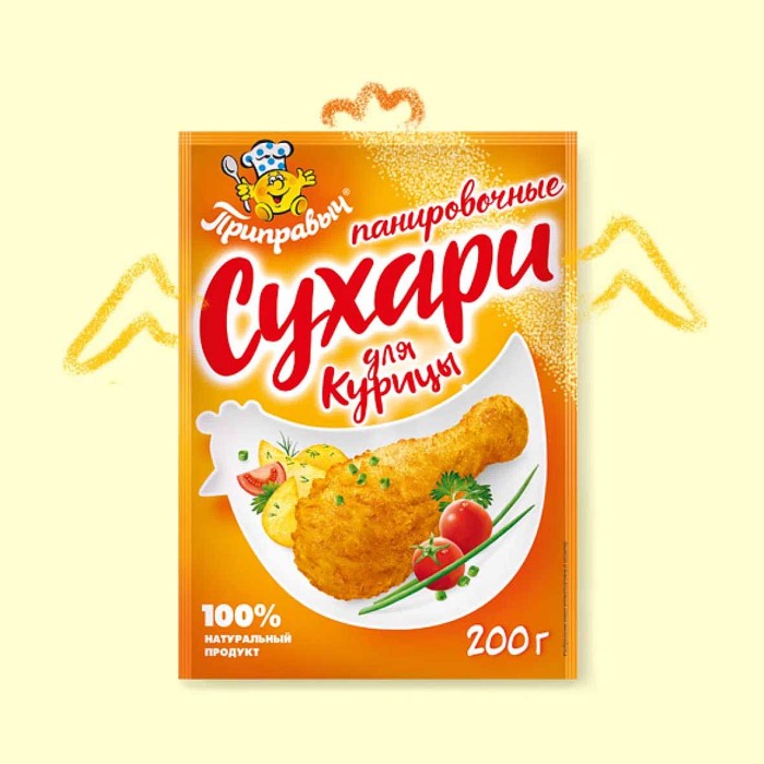 Сухари панировочные Приправыч для курицы 200гр м/у