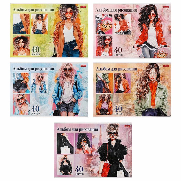 Альбом для рисования Hatber Стильные Красотки арт40А4ТВ