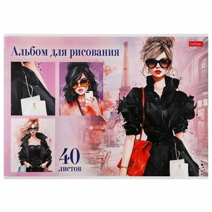 Альбом для рисования Hatber Стильные Красотки арт40А4ТВ