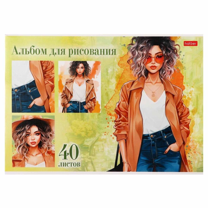 Альбом для рисования Hatber Стильные Красотки арт40А4ТВ