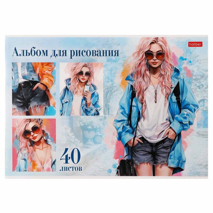 Альбом для рисования Hatber Стильные Красотки арт40А4ТВ