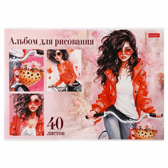 Альбом для рисования Hatber Стильные Красотки арт40А4ТВ