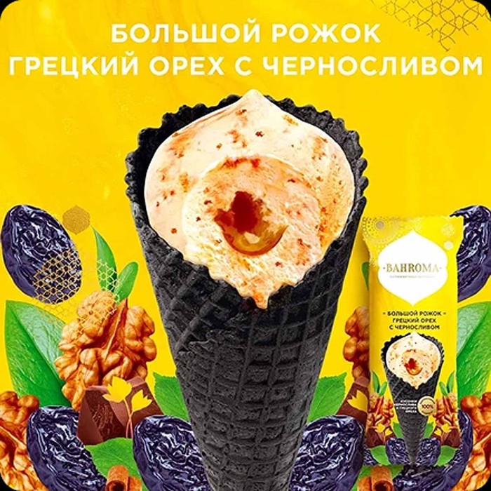 Мороженое Bahroma грецкий орех с черносливом 105гр м/у