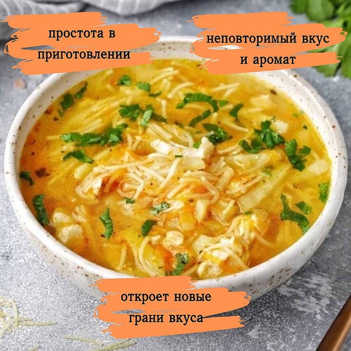 Суп Приправыч Вермишелевый с мясом 60гр м/у