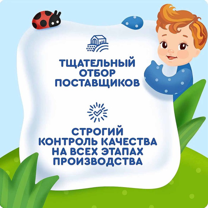 Пюре Агуша цыпленок-говядина 80гр ст/б