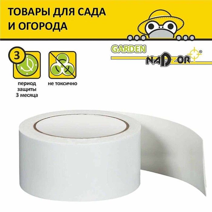 Ловушка клеевая Nadzor Ловчий пояс для насекомых 5м артPEST20