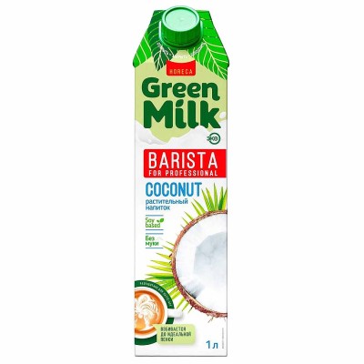 Напиток соевый Green Milk Kokos professional 1л т/п