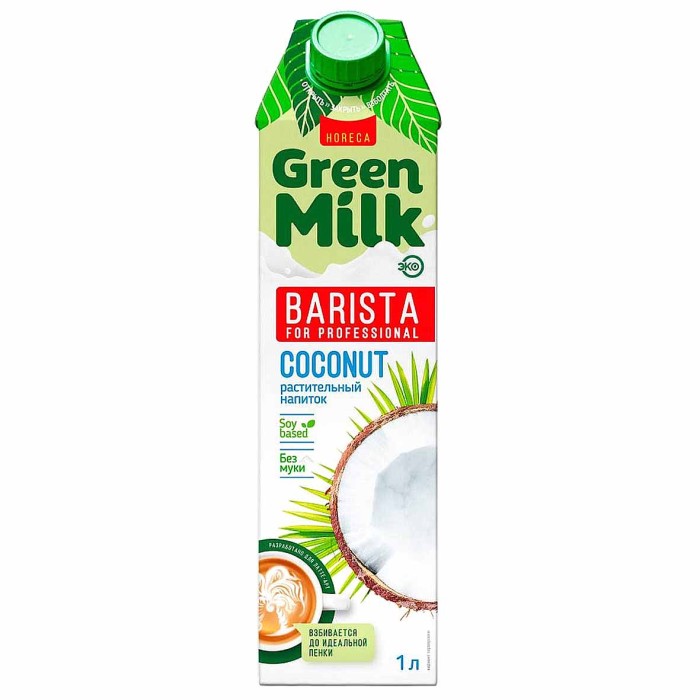 Напиток соевый Green Milk Kokos professional 1л т/п