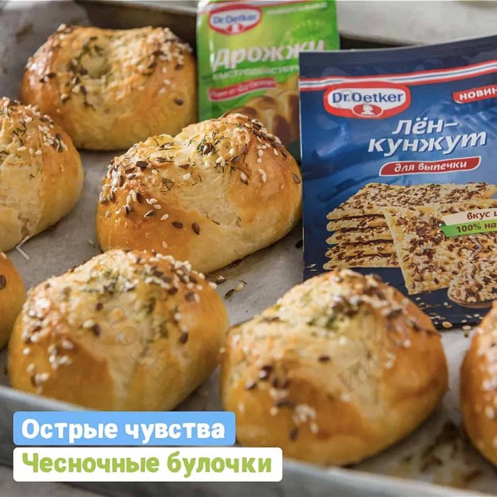 Смесь семян Dr.Bakers лен-кунжут 15гр м/у