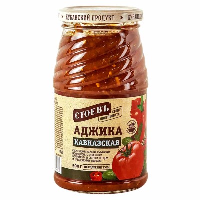 Аджика Стоевъ Кавказская 500гр ст/б