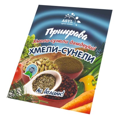 Приправа Asyl хмели-сунели 20гр м/у