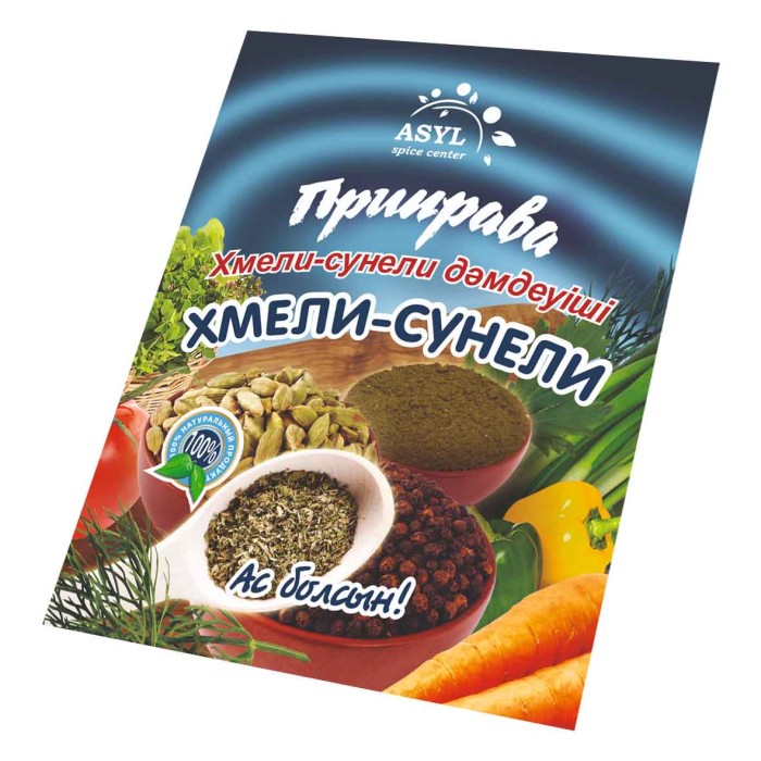 Приправа Asyl хмели-сунели 20гр м/у