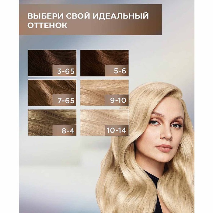 Краска для волос Luminanc 1.0 Благородный черный 170мл к/у