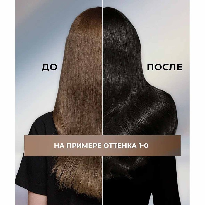 Краска для волос Luminanc 1.0 Благородный черный 170мл к/у