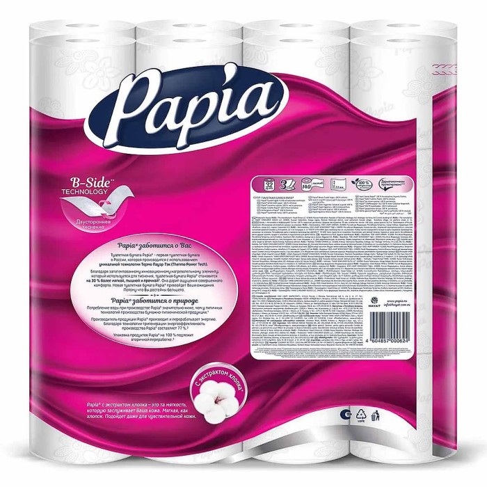 Бумага туалетная Papia White 3сл 32рул м/у