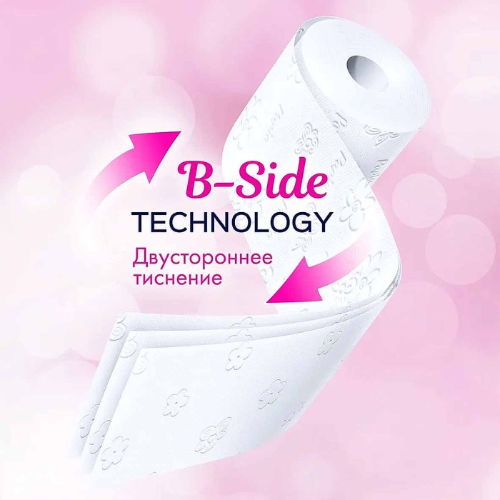 Бумага туалетная Papia White 3сл 32рул м/у