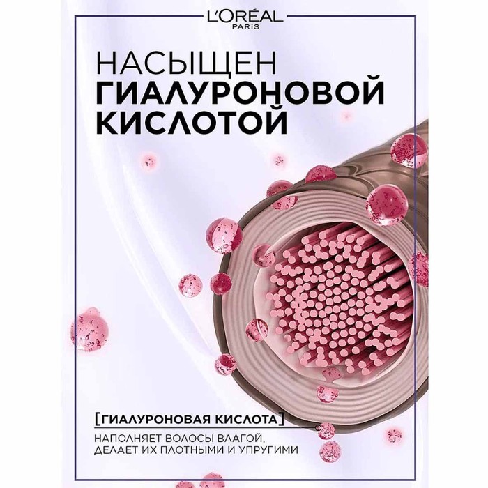 Краска для волос Loreal Exellence 5.11 Светлый каштан к/у