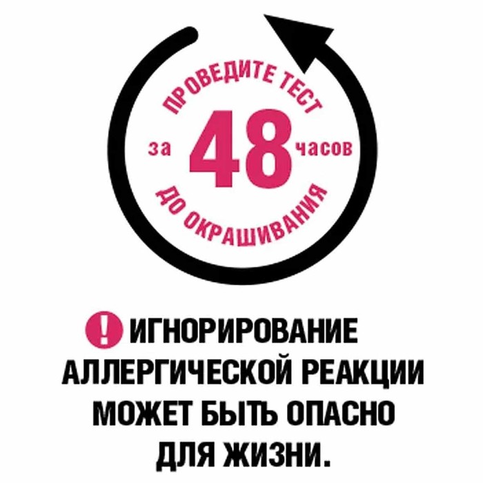 Краска для волос Loreal Exellence 5.11 Светлый каштан к/у