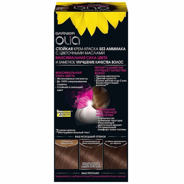 Краска для волос Garnier Olia 6.0 Темно-русый к/у