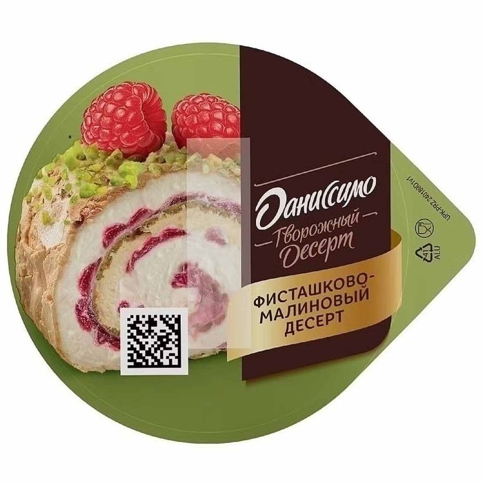Десерт творожный Даниссимо Фисташково-Малиновый 3,9% 110гр пэт
