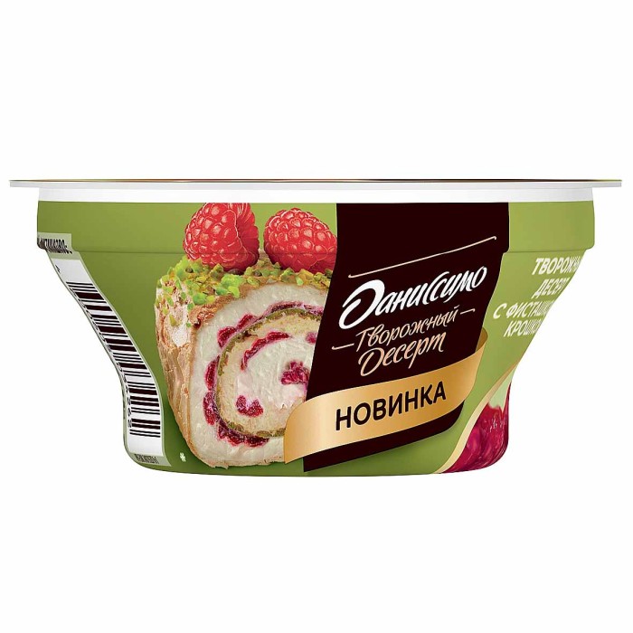Десерт творожный Даниссимо Фисташково-Малиновый 3,9% 110гр пэт