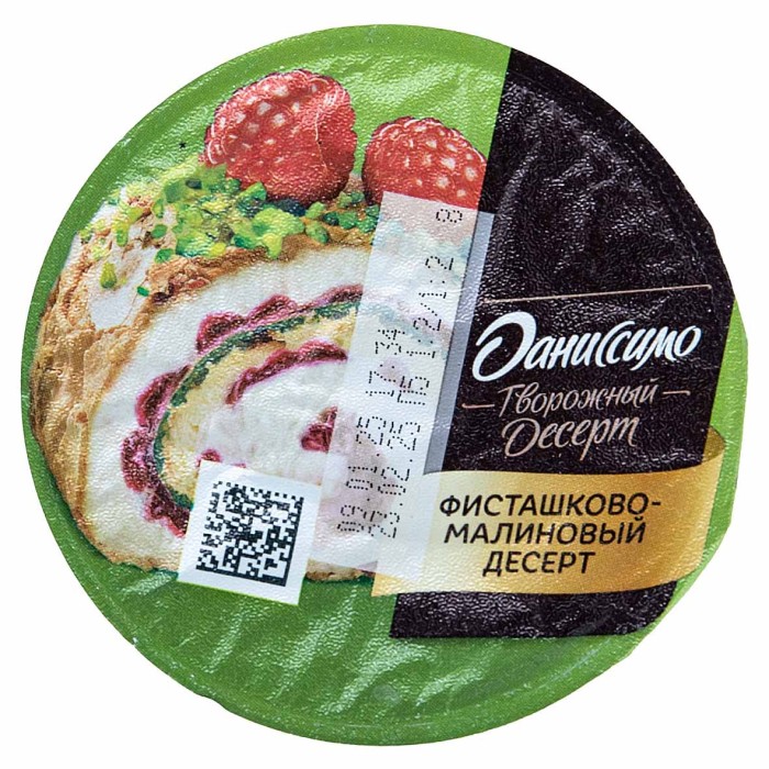 Десерт творожный Даниссимо Фисташково-Малиновый 3,9% 110гр пэт