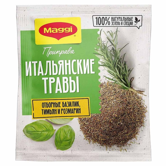 Приправа Maggi Итальянские травы 20гр м/у