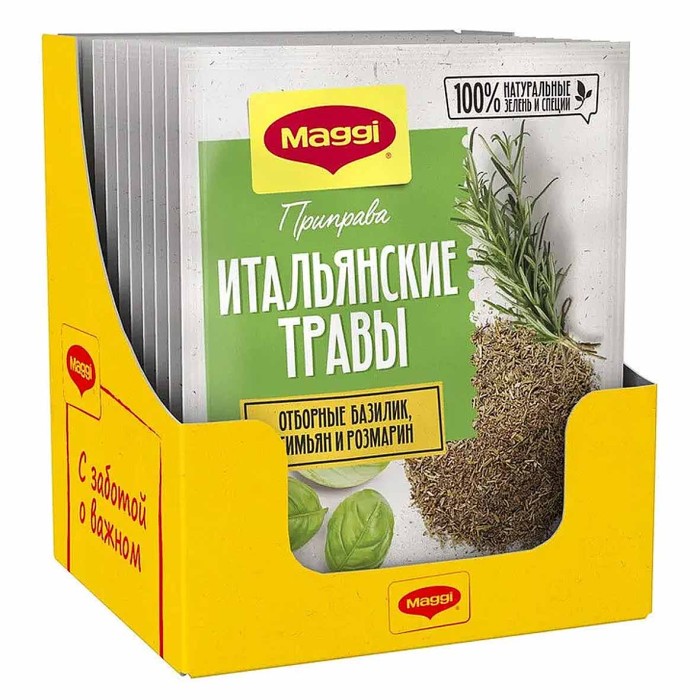 Приправа Maggi Итальянские травы 20гр м/у