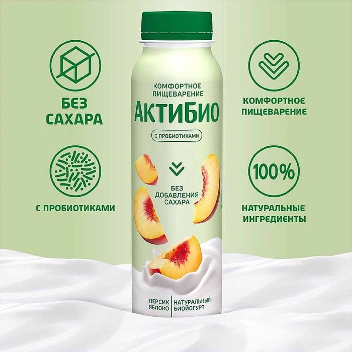 Биойогурт питьевой Актибио натуральный персик-яблоко 1,5% 260гр пэт