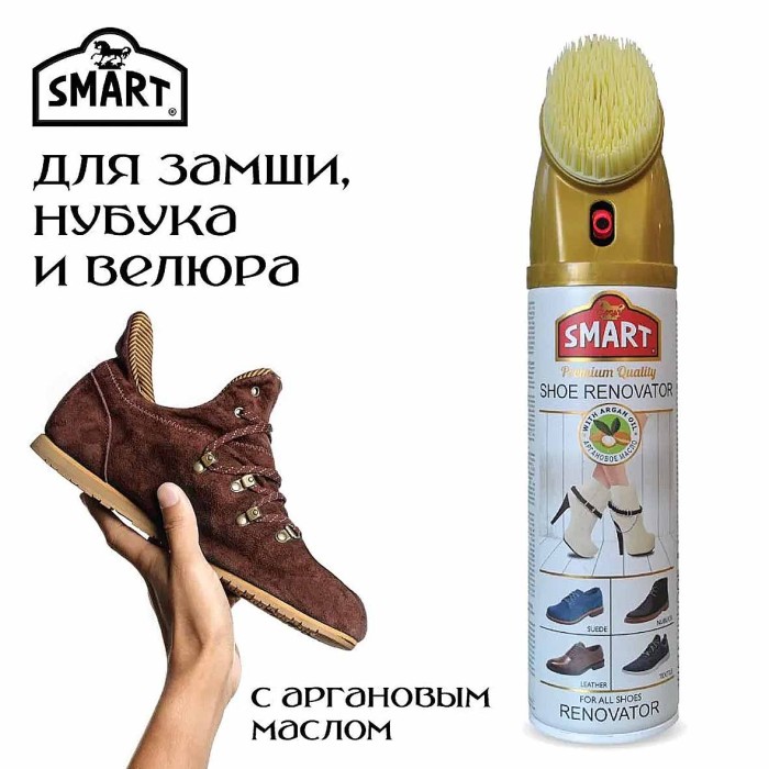 Спрей-краска Smart восстановитель для замши и нубука нейтральный 200мл ж/б с щеткой