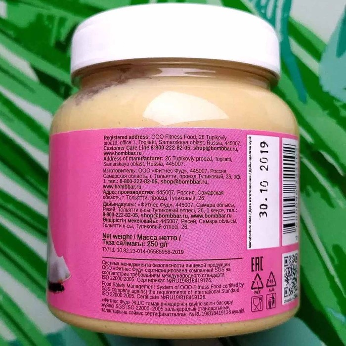 Паста Miss Chika арахисовая с кокосом 250гр пэт